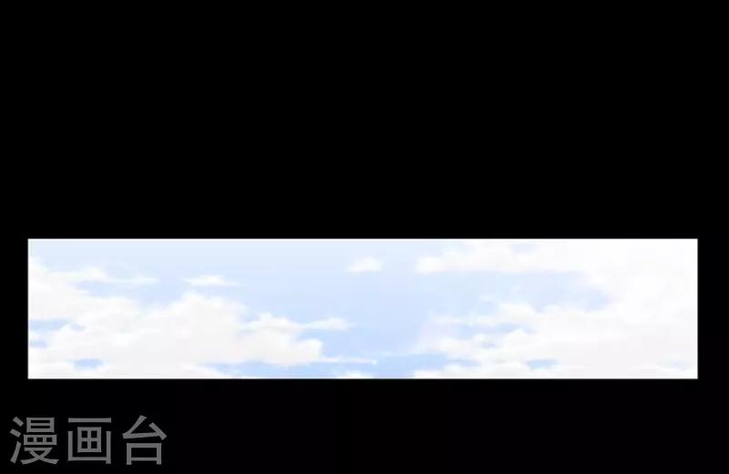 🍔狸之魔爪 第64话 第8页