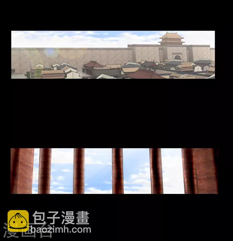 🍔狸之魔爪 第64话 第9页