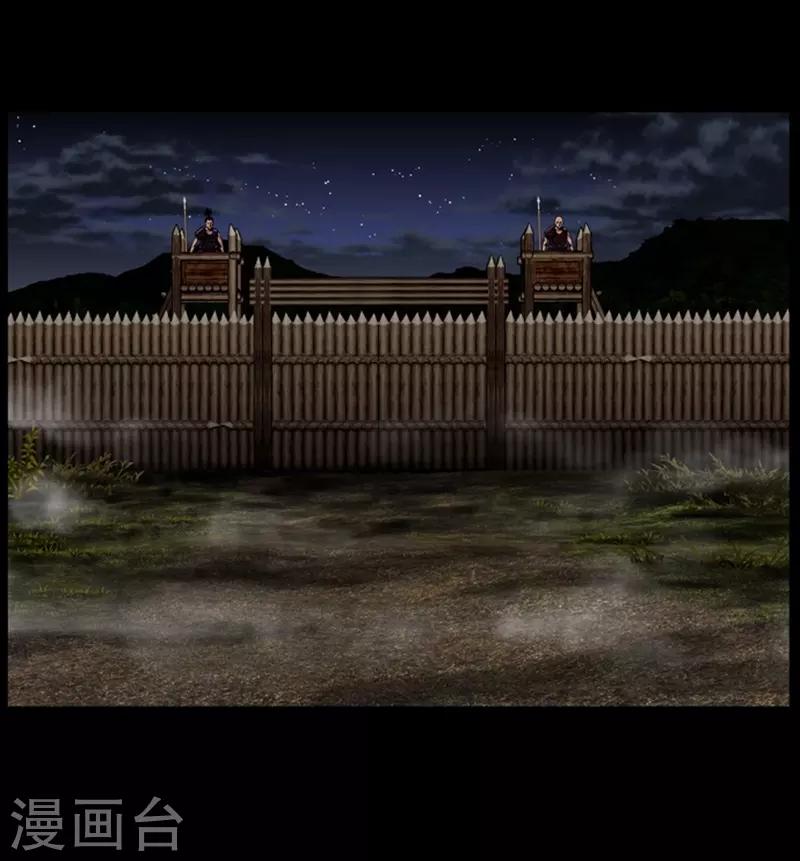 🍔狸之魔爪 第66话 第14页