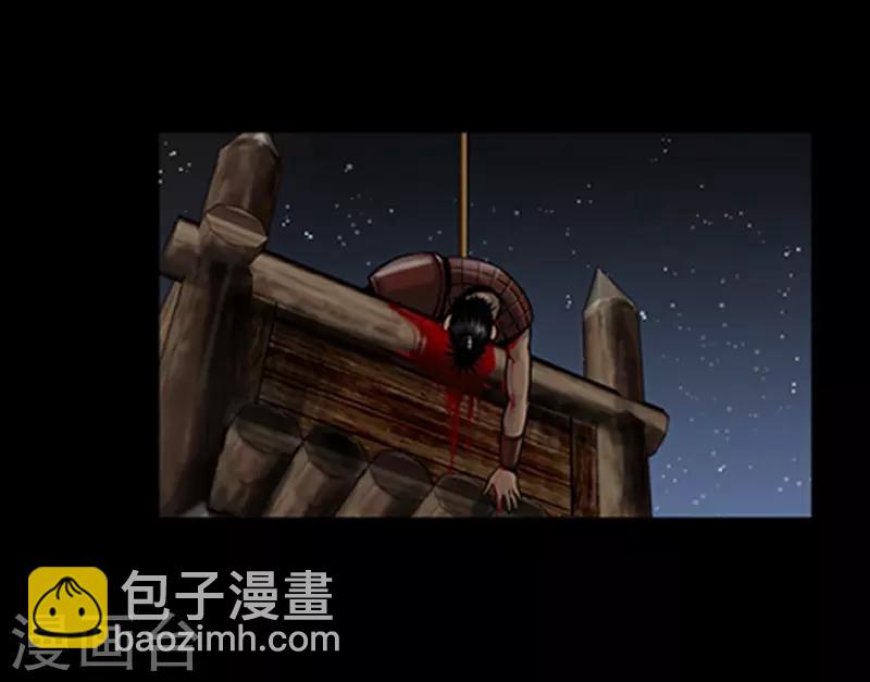 🍔狸之魔爪 第66话 第23页