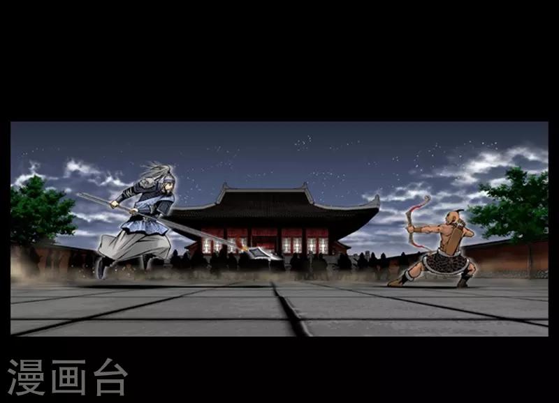 🍔狸之魔爪 第70话 第10页
