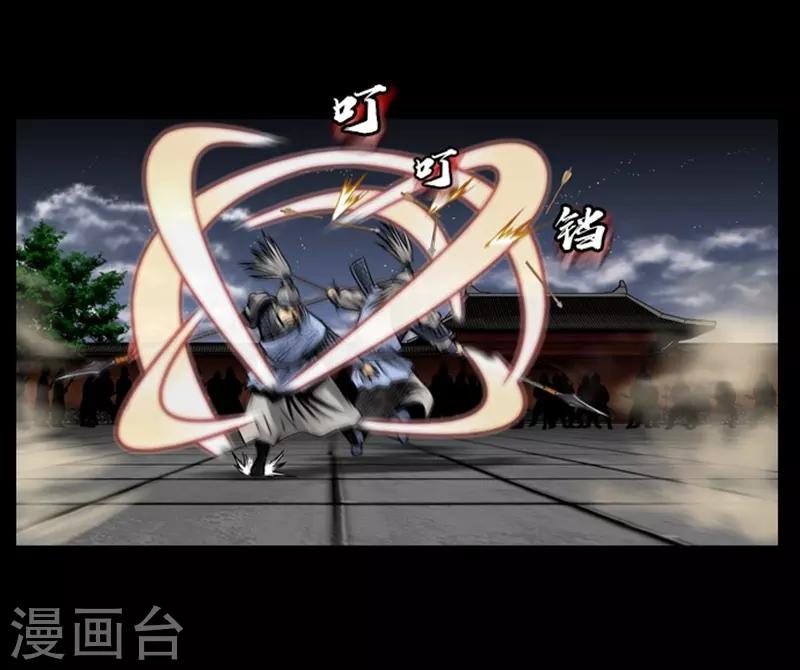🍔狸之魔爪 第70话 第12页