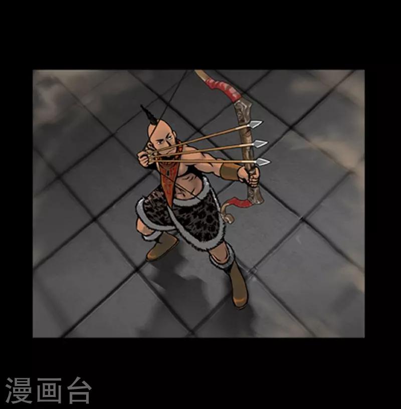 🍔狸之魔爪 第70话 第15页
