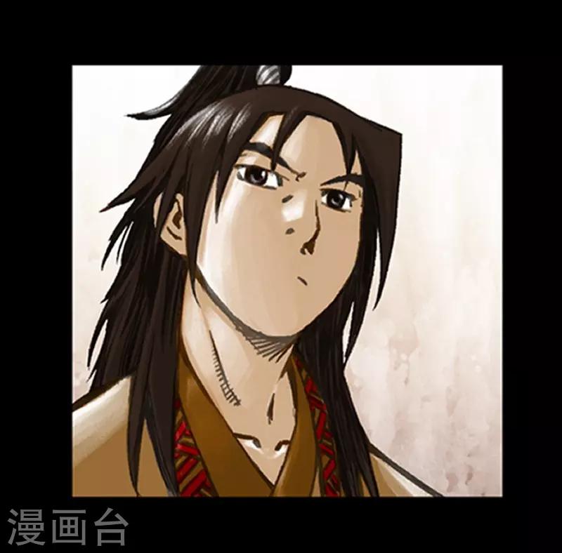 🍔狸之魔爪 第8话 第13页