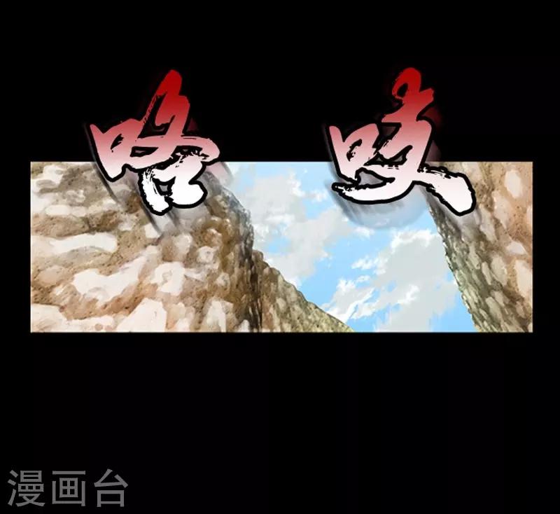 🍔狸之魔爪 第8话 第21页