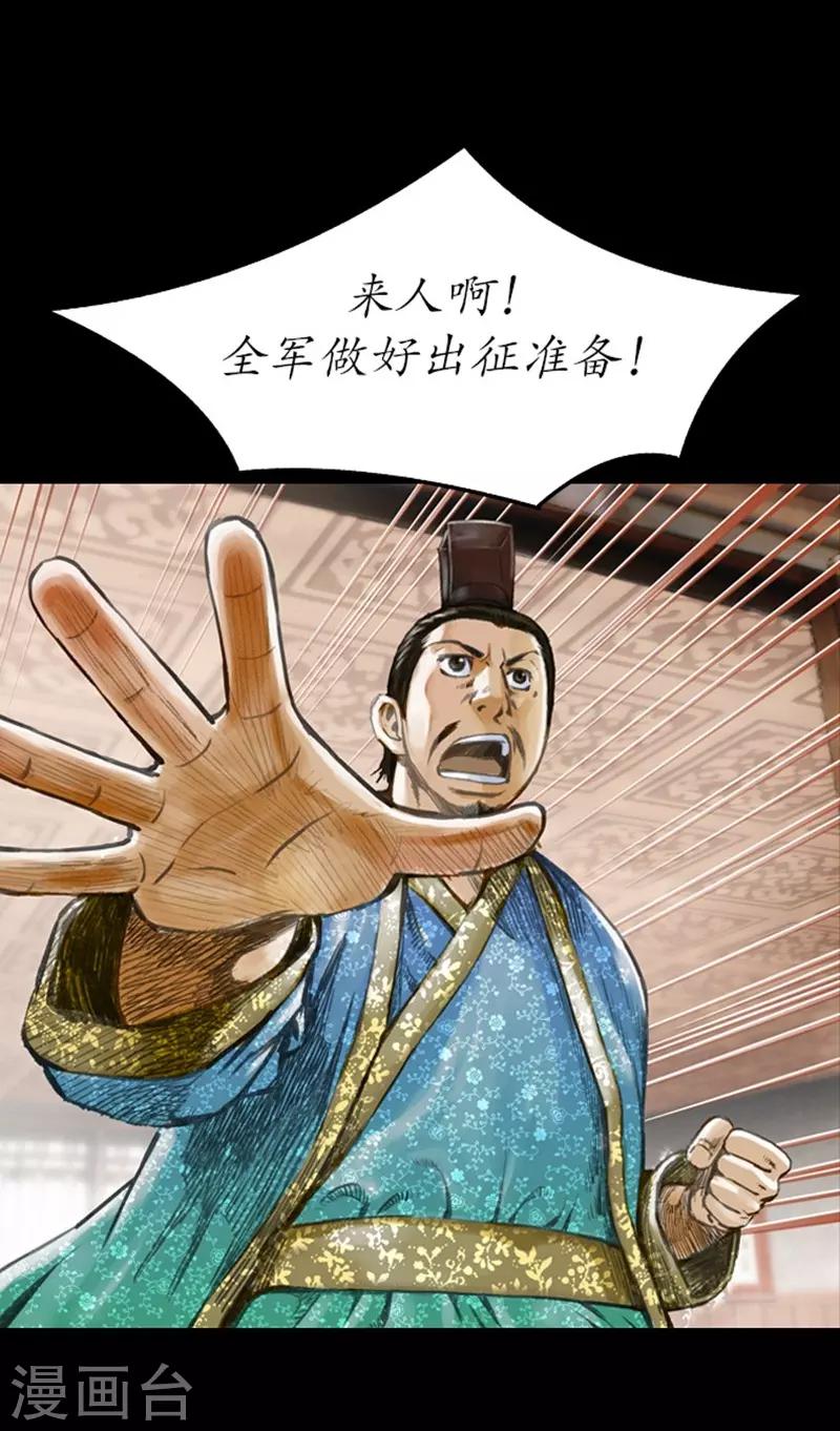 🍔狸之魔爪 第8话 第47页