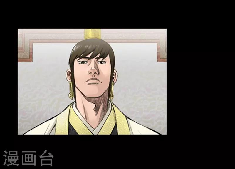🍔狸之魔爪 第72话 第19页