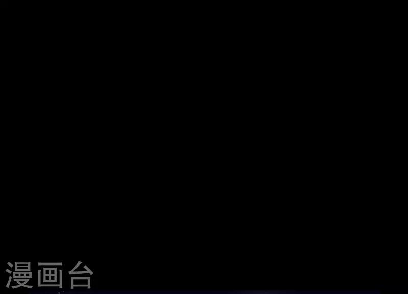 🍔狸之魔爪 第72话 第2页