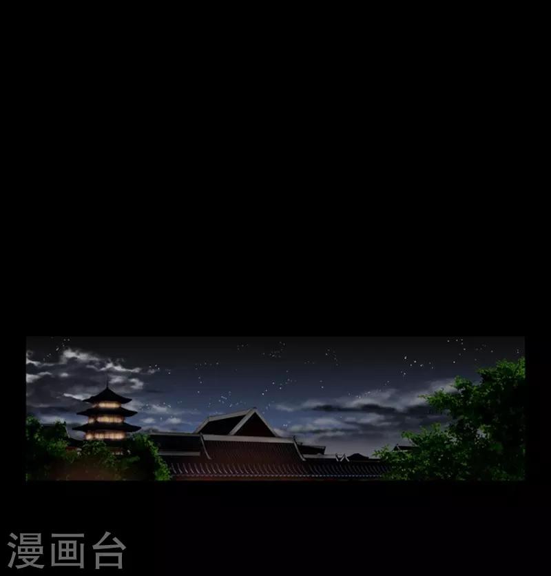 🍔狸之魔爪 第74话 第2页