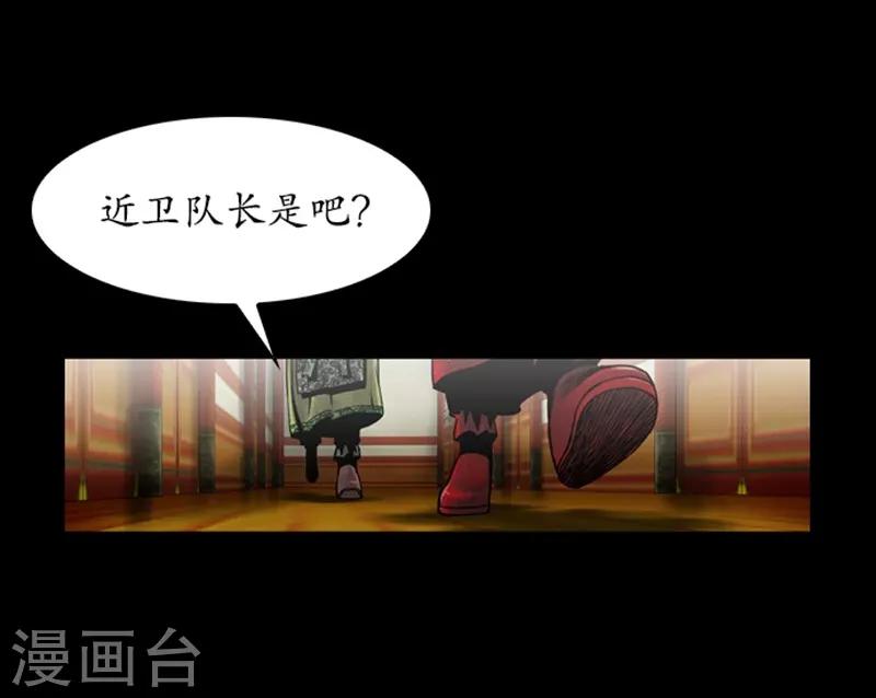 🍔狸之魔爪 第76话 第17页