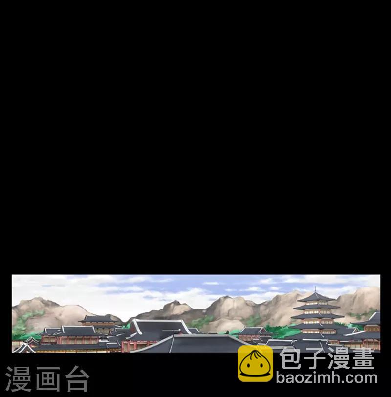 🍔狸之魔爪 第78话 第2页