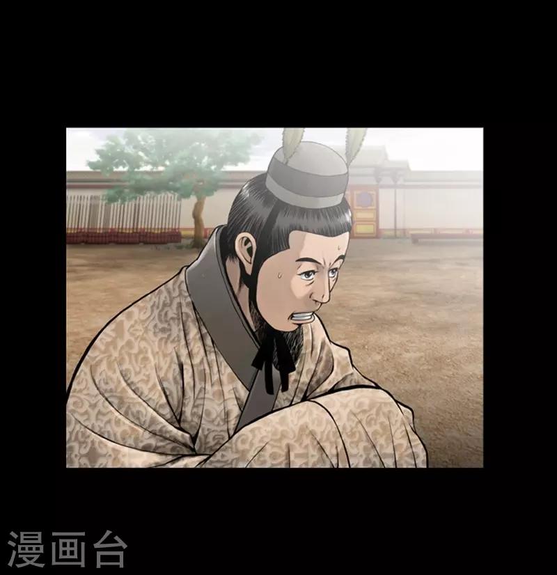 🍔狸之魔爪 第80话 第10页