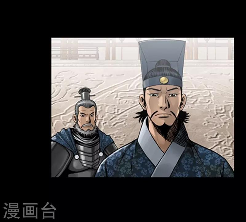 🍔狸之魔爪 第80话 第15页
