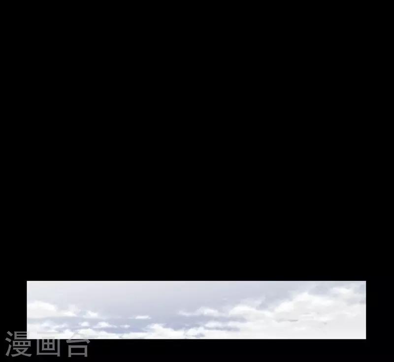🍔狸之魔爪 第80话 第2页