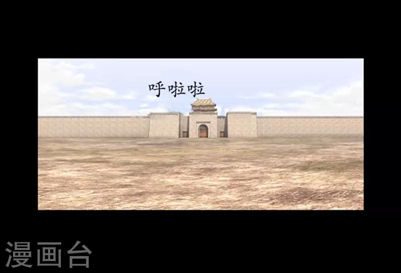 🍔狸之魔爪 第86话 第14页