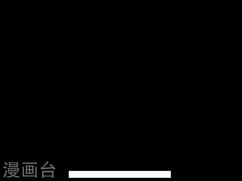 🍔狸之魔爪 第86话 第2页