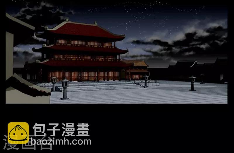 🍔狸之魔爪 第88话 第3页