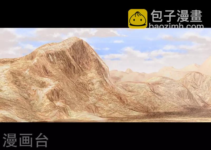 🍔狸之魔爪 第10话 第37页