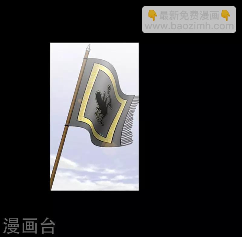 🍔狸之魔爪 第92话 第15页