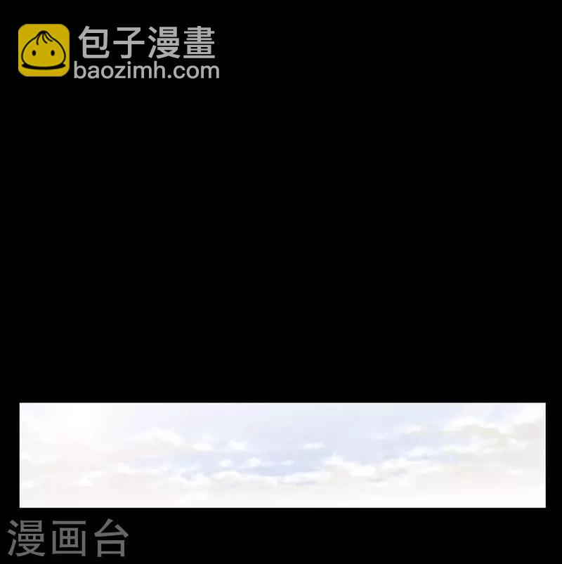 🍔狸之魔爪 第92话 第2页