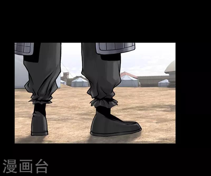 🍔狸之魔爪 第94话 第10页