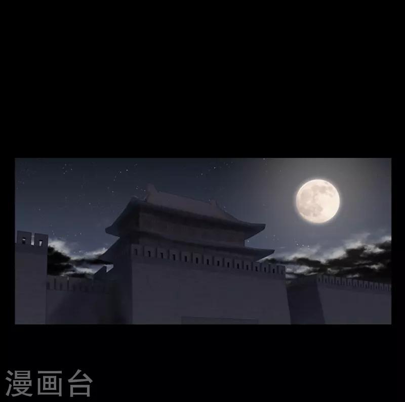 🍔狸之魔爪 第94话 第26页