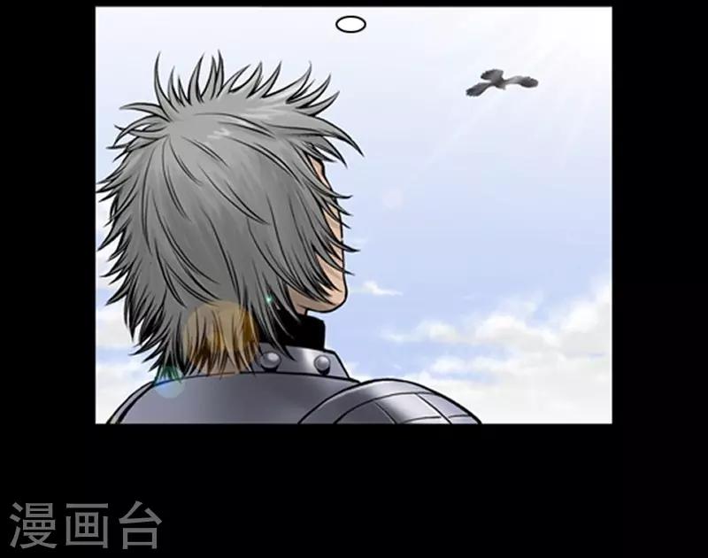 🍔狸之魔爪 第96话 第11页