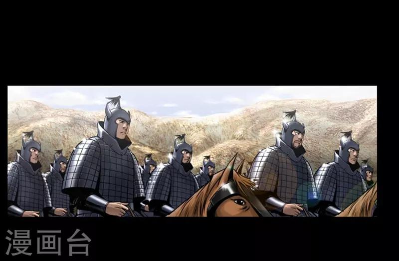 🍔狸之魔爪 第98话 第12页