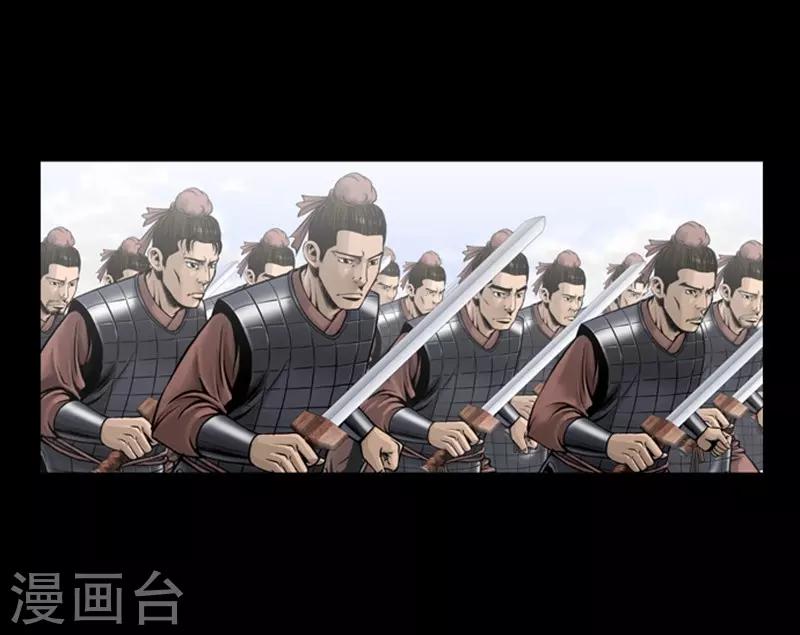 🍔狸之魔爪 第98话 第17页