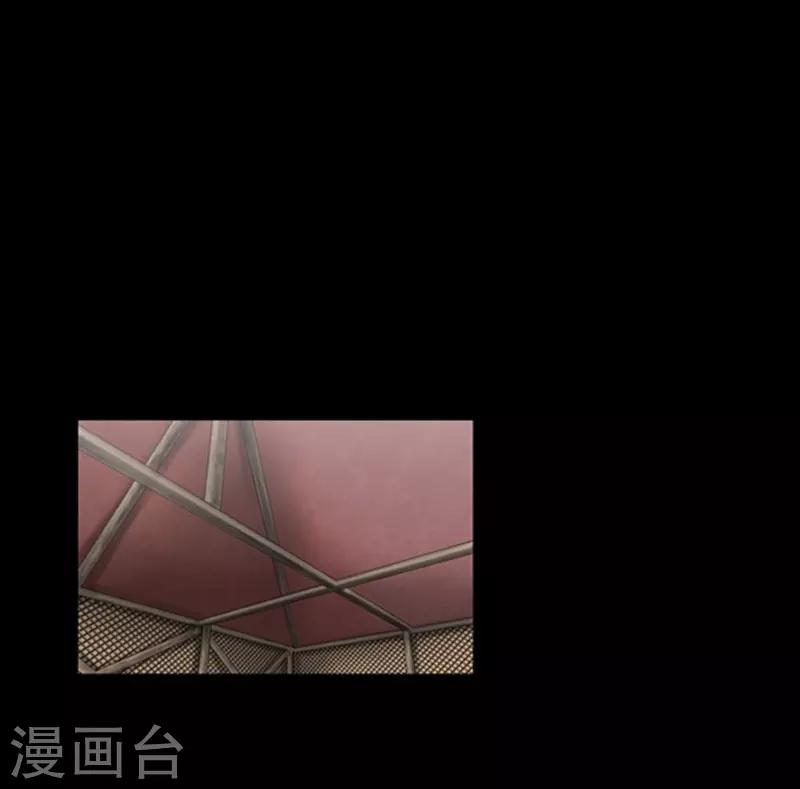 🍔狸之魔爪 第98话 第2页