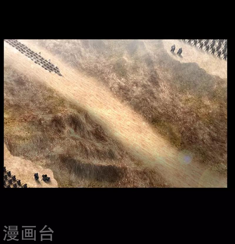 🍔狸之魔爪 第100话 第15页
