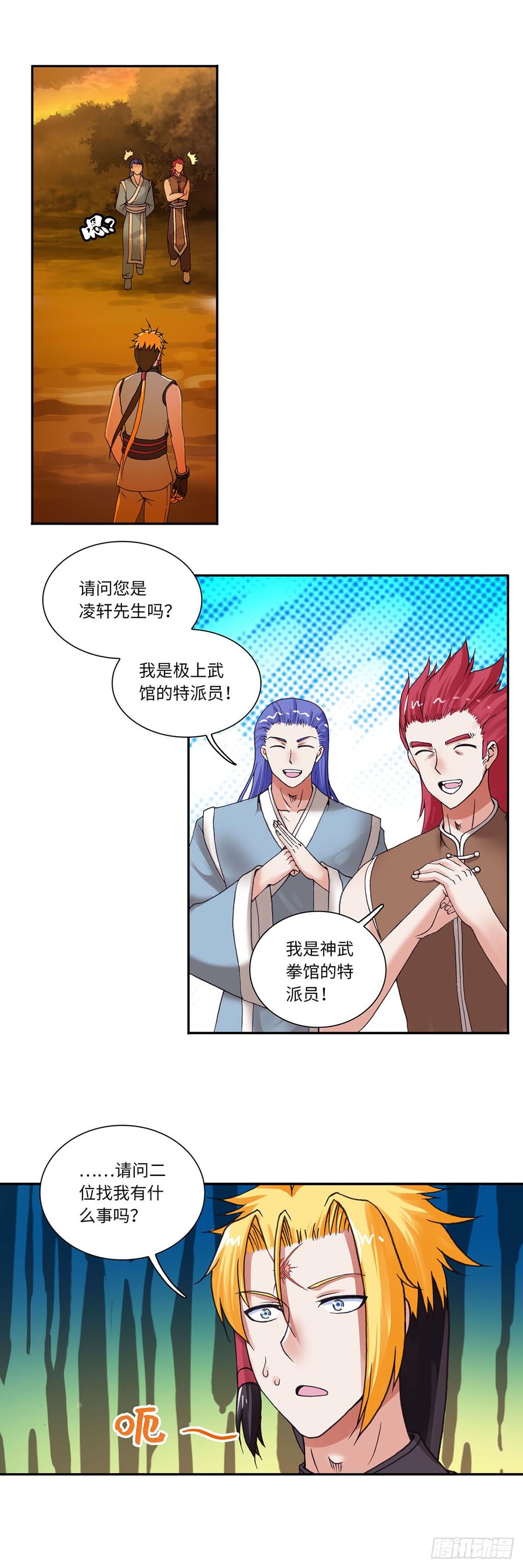 071-第102话
