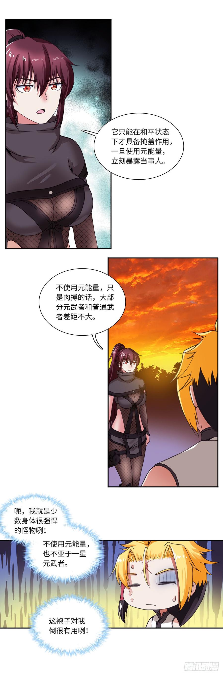 071-第102话