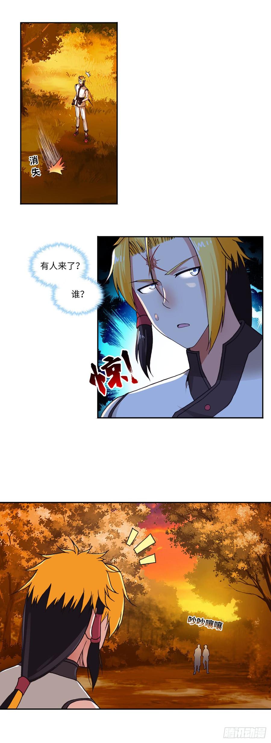 071-第102话