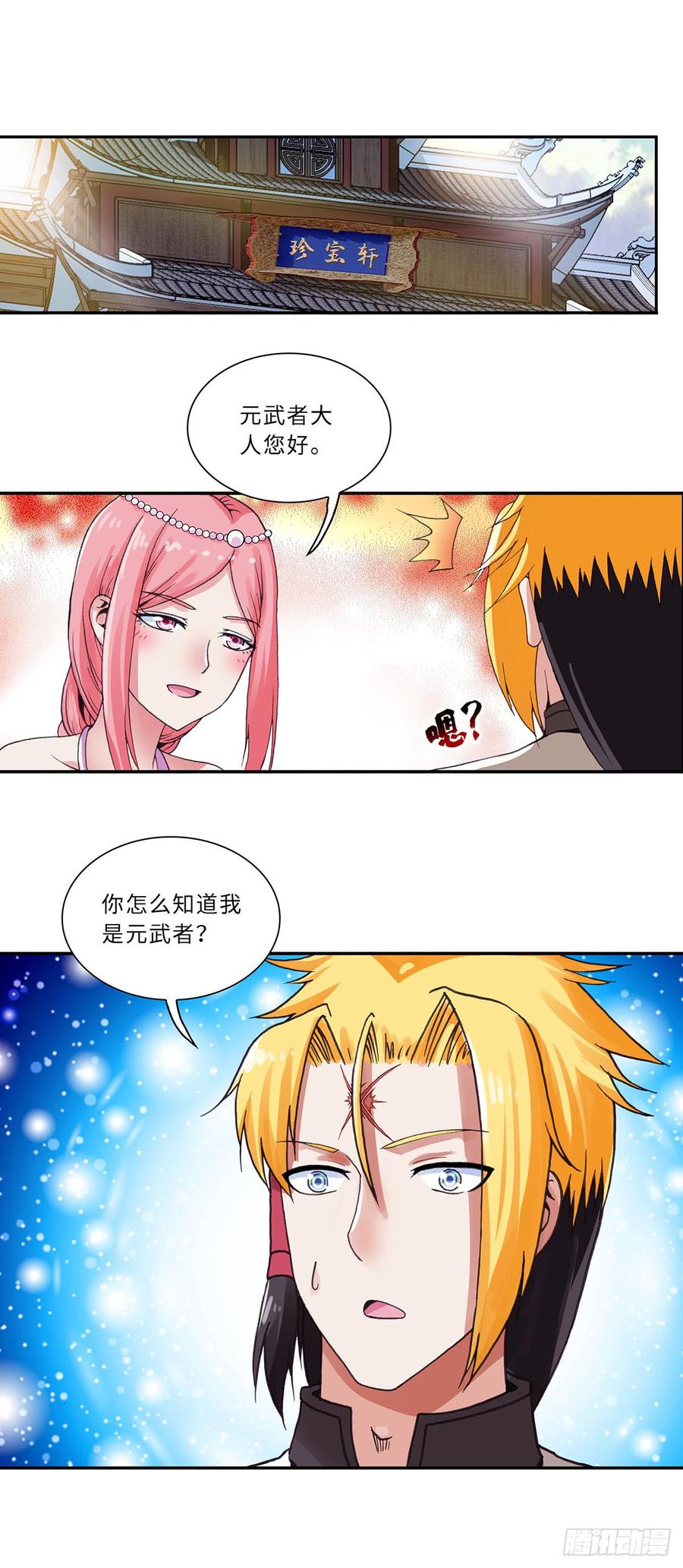 073-第104话