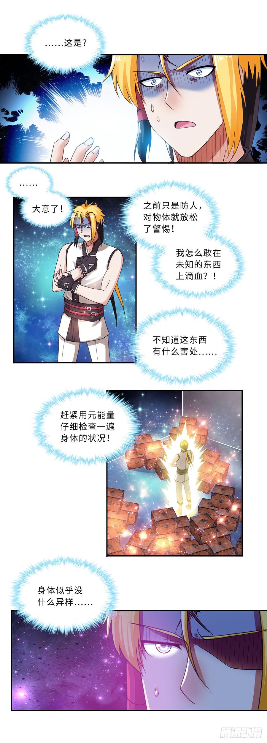 075-第106话