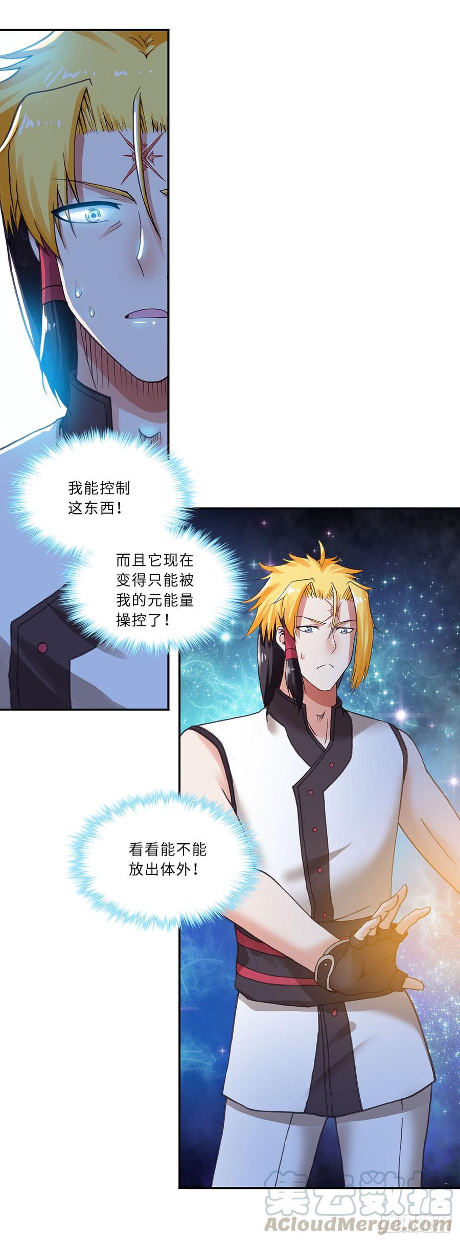075-第106话