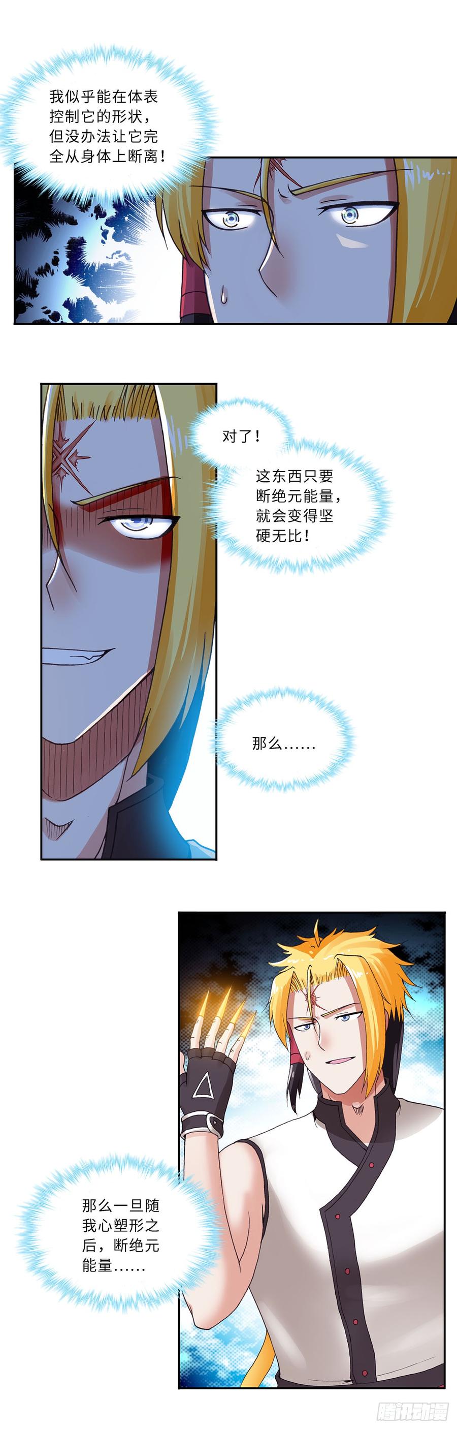 075-第106话
