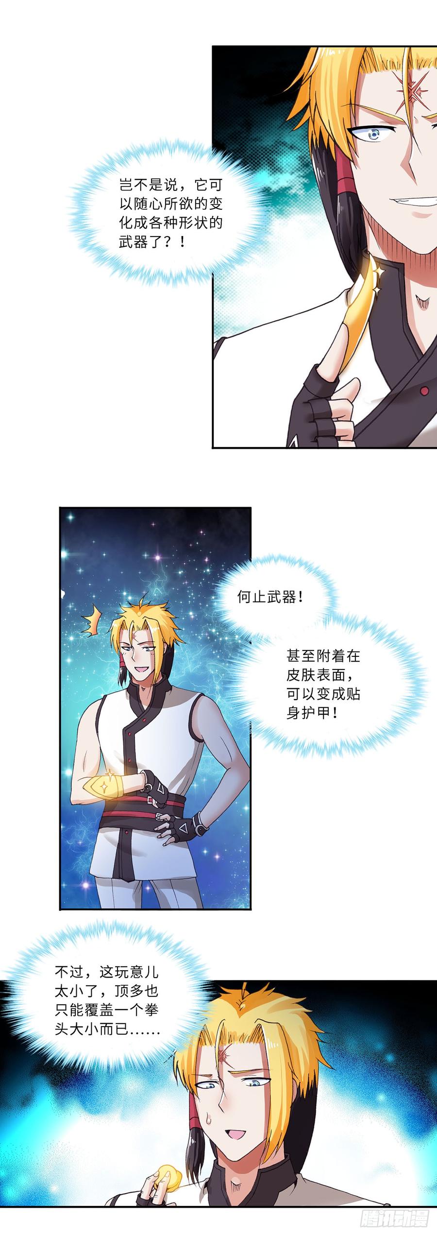 075-第106话