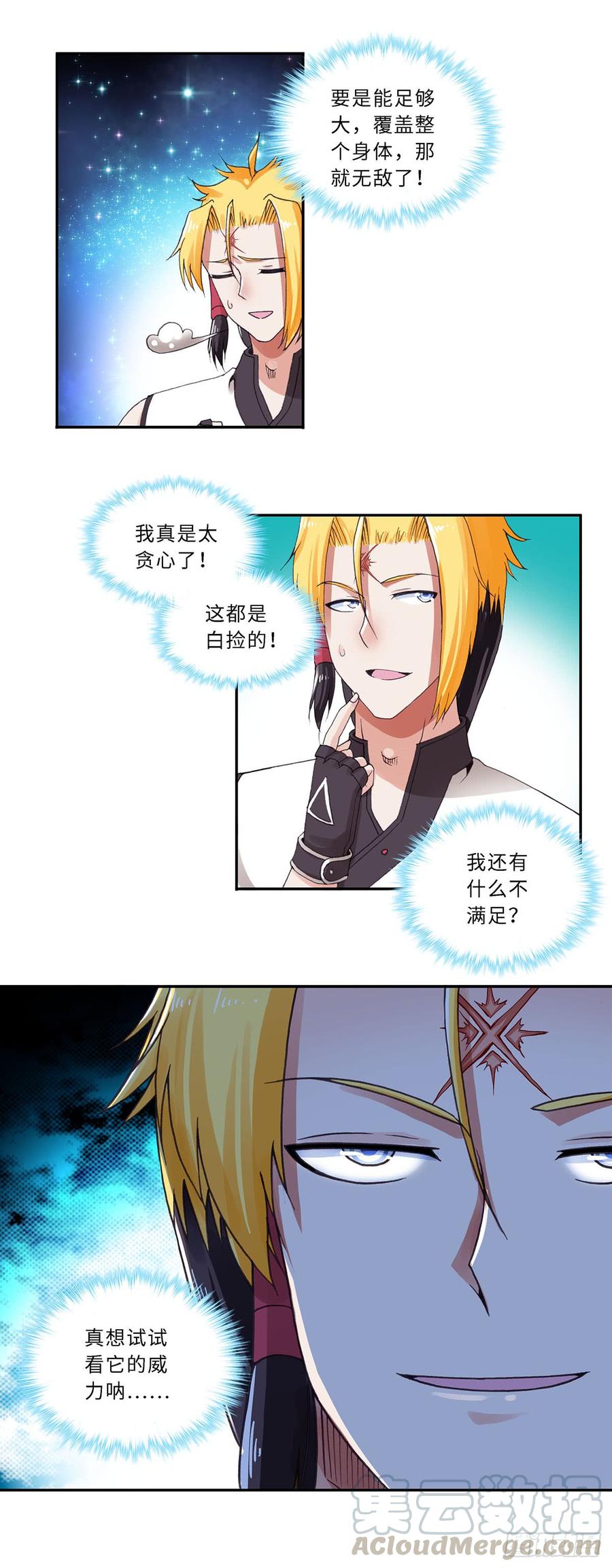 075-第106话
