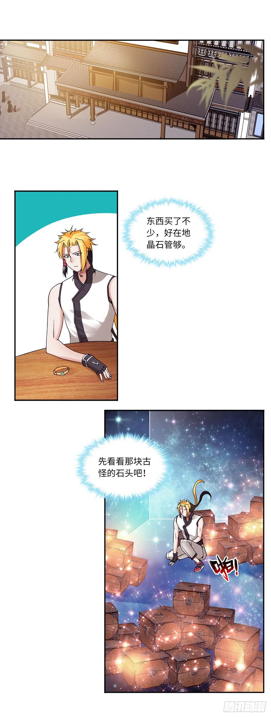 075-第106话