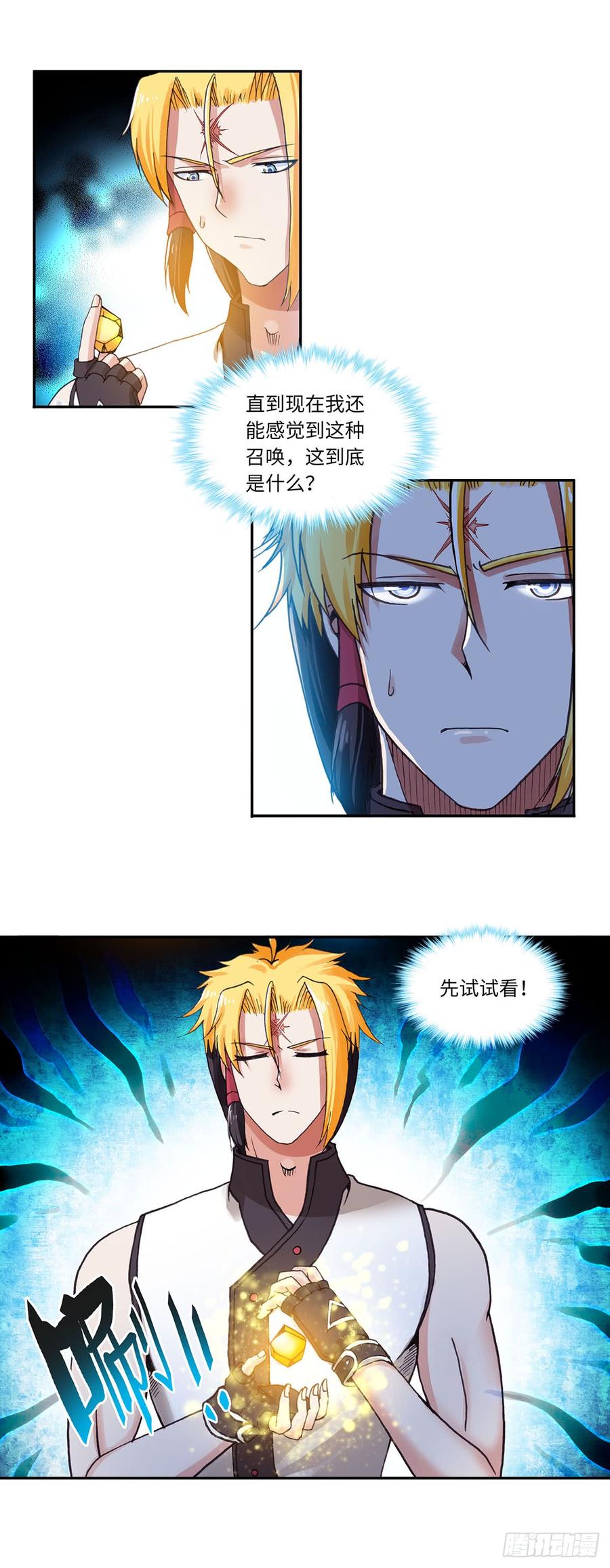 075-第106话