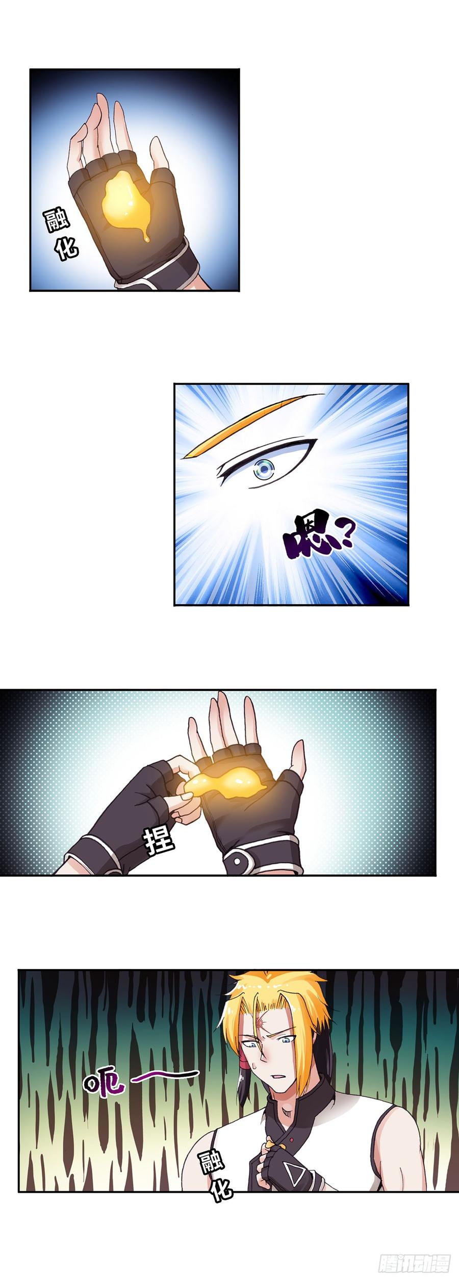 075-第106话