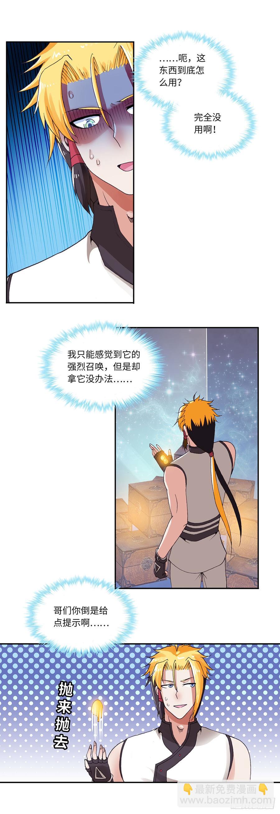 075-第106话