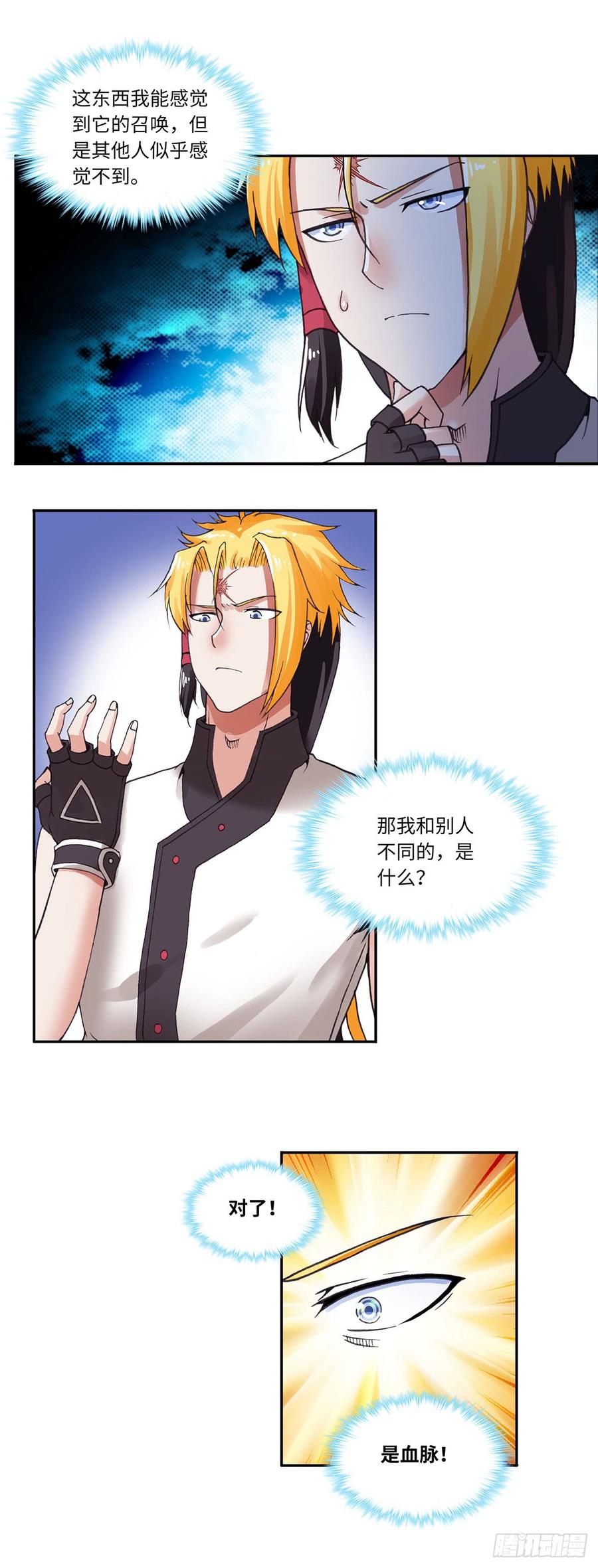 075-第106话