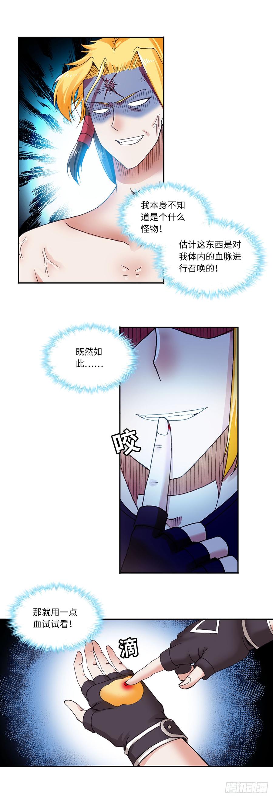 075-第106话