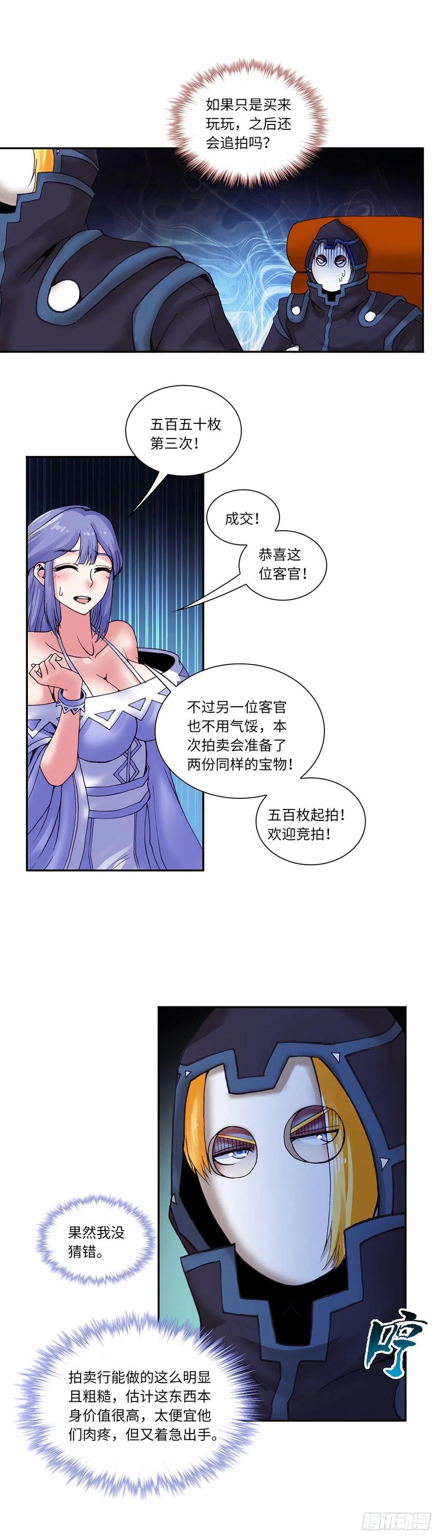 080-第114话