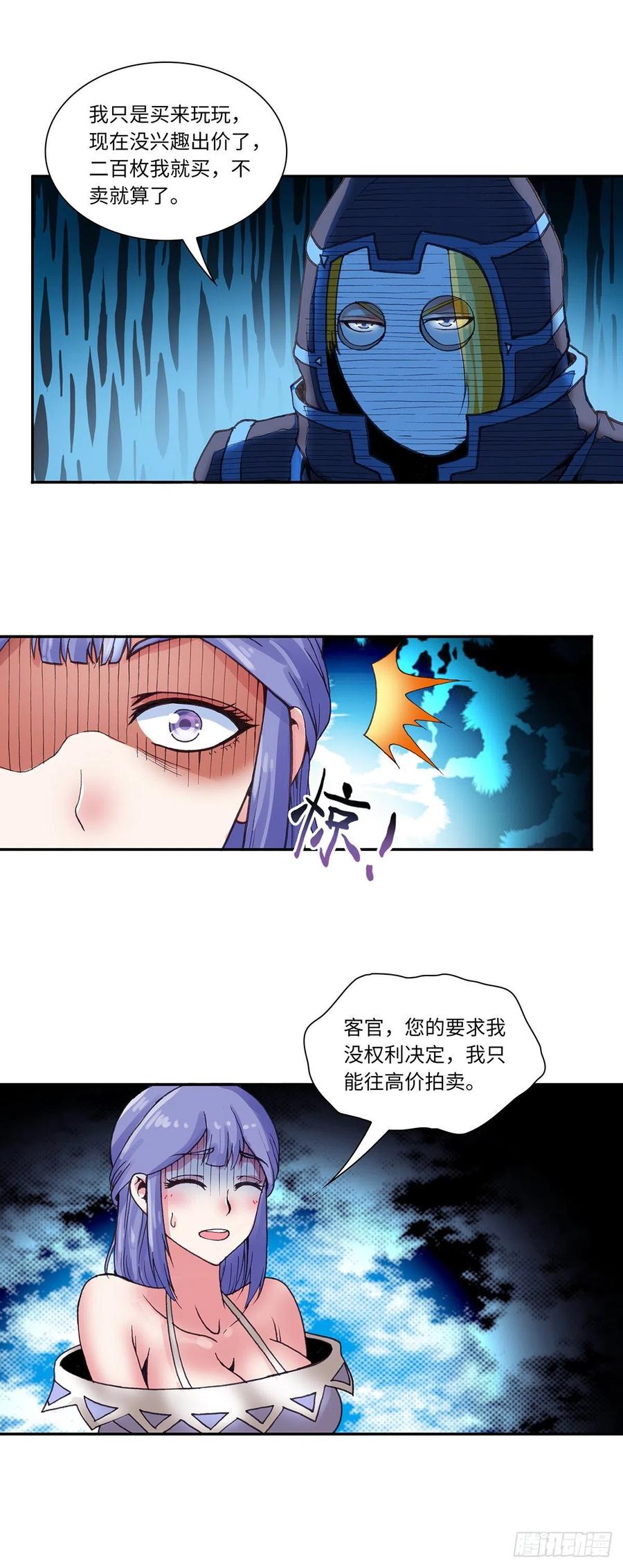 080-第114话