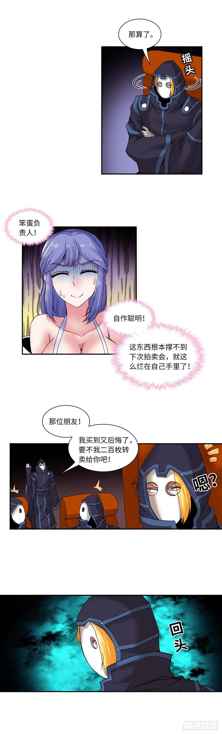 080-第114话