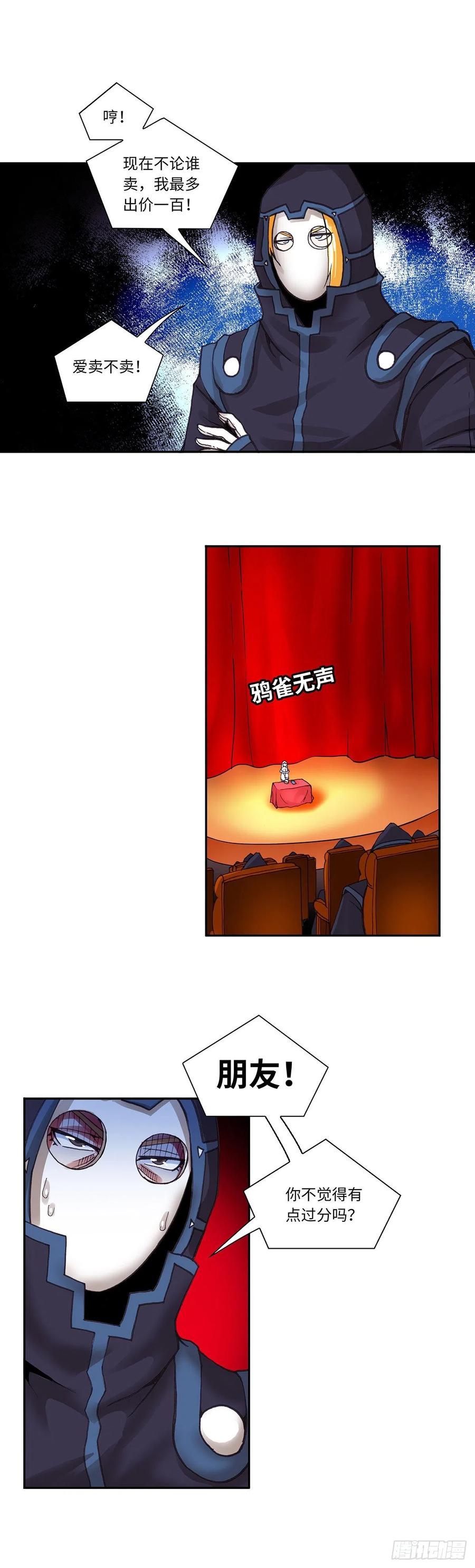 080-第114话